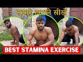 Phalwano Ki Best Exercise For Strength Endurance सपाटे कैसे लगाये Ankit 