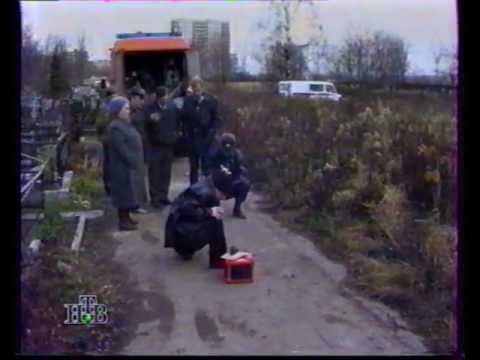 Новость про взрыв на Котляковском кладбище (1994)