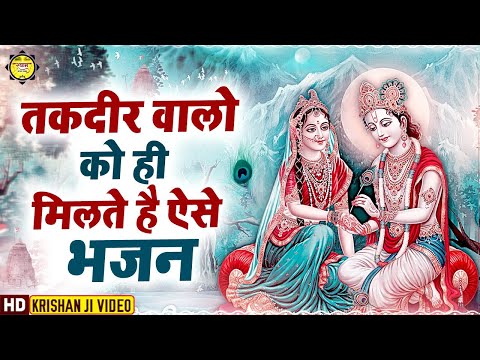 आओ सुनाओ श्याम की एक कहानी