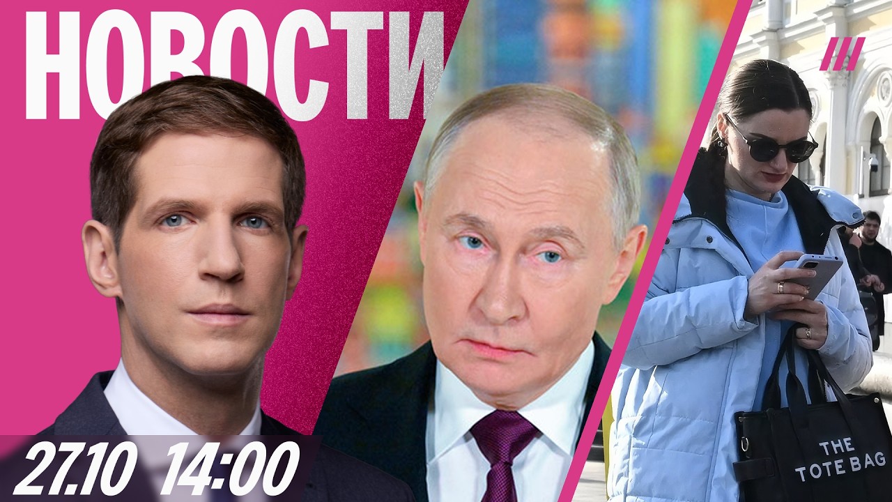 Центр Москвы без интернета. Путин поговорил с лидерами Финляндии и Норвегии.