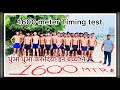 1600 METER रनिंग 1600 Meter Race Test In Every Monday Viral