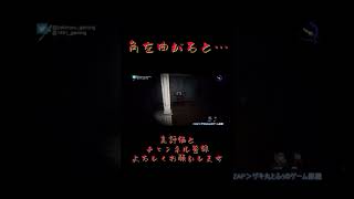 角を曲がると…。