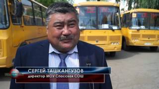 Новые автобусы в школы Верхнеуральского района