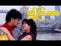 juliya-hit-sinhala-film-02-07-2018