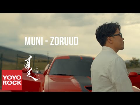穆尼 MUNI《執迷 Zoruud》官方高畫質 Official HD MV