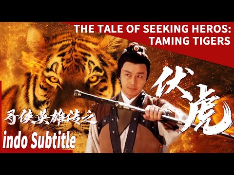 【ID SUB】《#寻侠英雄传之伏虎》/The Tale of Seeking Heros: Taming Tigers 三人携手 智取三岔口（丁野/张植绿）【电视电影 Movie Series】