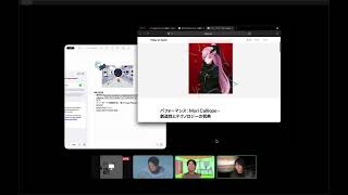 【69】WWDC26 #AVP座談会