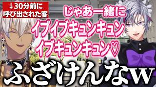 【不破湊新衣装】ふわっちのメイド喫茶に来店するイブキュン【にじさんじ切り抜き/不破湊/イブラヒム】