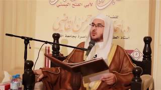 صورة شرح قصيدة عنوان الحكم لأبي الفتح البُستي