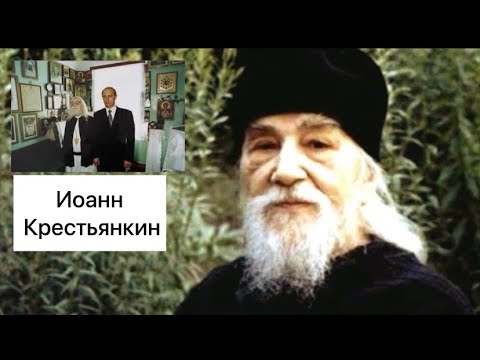 Predvidio je PANDEMIJU i dao smernice PUTINU. Šta je starac JOVAN KRESTJANKIN predvideo Rusiji