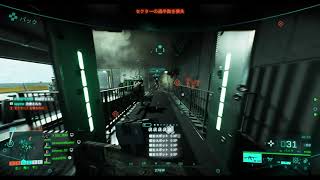[BattleField 2042] アシスト