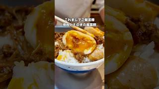 #簡単レシピ #おうちごはん #自炊 #おつまみ