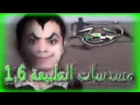 DJ GYROTTA ZAO ☣ ZETRAKORE XAOS DA JUMPING GARGOYLZ ☣ مسدسات الطبيعة 1.6   (REUPLOAD)