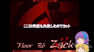 殺戮の天使　pt.1
