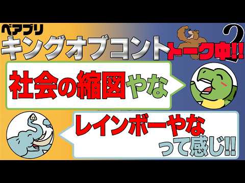 うるとらブギーズ」のYahoo!リアルタイム検索 - X（旧Twitter）を