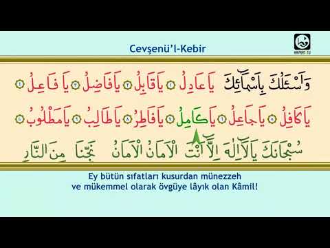 Cevşen Okuması: 1 - Cevşen'ül Kebir