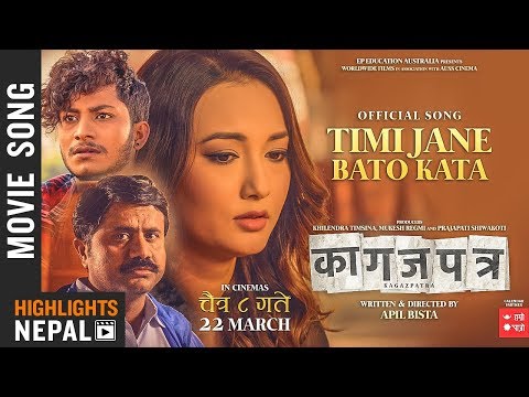 Timi Jane Bato Kata | Nepali Movie Kagazpatra Song
