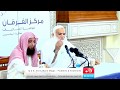 Sugar Diabetes Ki Bimari Ka Ilaj