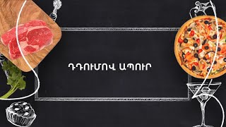 Պատրաստենք միասին. Դդումով ապուր