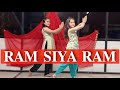 Ram Siya Ram Dance Video | Ayodhya Ram Mandir Song 2024 @TheEvolutionDanceFitnessStudio