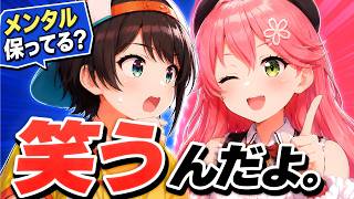 【みこスバ】実は落ち込む時もある…みこちがスバルに明かした意外な本音【ホロライブ切り抜き/大空スバル/さくらみこ】