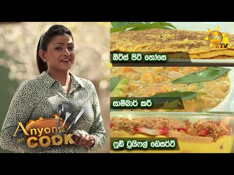 Hiru TV