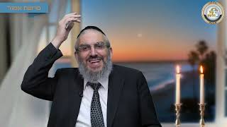 ⚡כוחו של כל יחיד בישראל - סיפור ומסר לפרשת אמור תשפ"ו | הרב גואל אלקריף