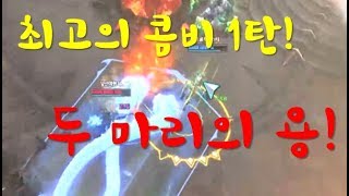 최고의 콤비1탄! 알렉스트라자와 겐지남매