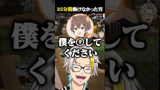 座っただけでスタックした但野リスに爆笑する歌衣メイカ #ストリヌ #vtuber #歌衣メイカ