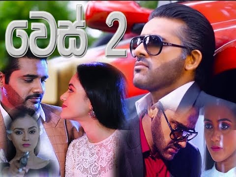 Wes Theme Song   'වෙස්'' ටෙලිනාට් ය  I  Swarnavahini 2019