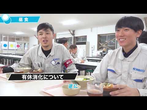 神鋼鋼線工業株式会社の動画「企業紹介」のイメージ