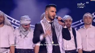 Download lagu عرب ايدول الحلقة النهائية يعقوب شاهين من فلسطين دمي فلسطينيArab Idol 2017 mp3