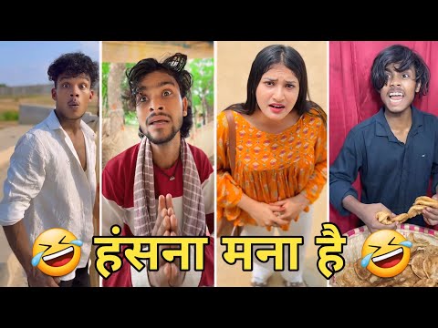 The Ultimate Funny Video Compilation (Try Not To Laugh Challenge) Instagram funny videos 😂 part - 49