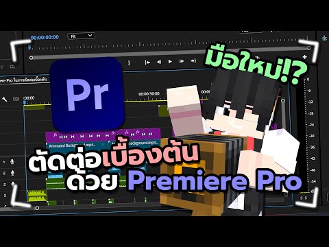 Video 2 Thumbnail