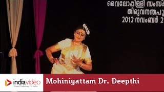 Mohiniyattam by Dr. Deepthi Omchery Bhalla at Mudra Fest 2012