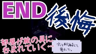 過ぎたことはもう戻らない【CONANROOM実況プレイ】