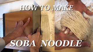 【職人技】HOW TO MAKE JAPANESE SOBA NOODLE - IN GERMANY  ドイツの蕎麦職人