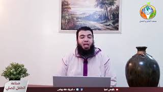 صورة ح٣٣ تعرفوا عليهم قبل ان تعرفوهم ج1