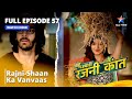 FULL EPISODE 57 Rajni Shaan Ka Vanvaas Bahu Humari Rajnikant
