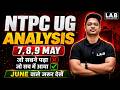 RRB NTPC UG Analysis 7 8 9 May जो सबने पढ़ा वो नहीं आया Realit