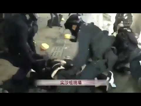 RAW Communist China backed Riot Police Brutality on Hong Kong Peaceful demonstrators August 2019 Video
