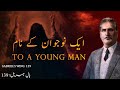 Bal E Jibril 139 Aik Naujawan Ke Naam To A Young Man Allama Iqbal Iqbaliyat Explanation