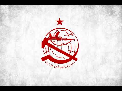 Siah-Khal (Partizani n'luftë po shkonte, Persian Version) 1975 [Archive]