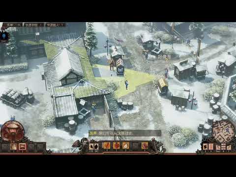Shadow Tactics Blades of the Shogun Imai Town speedrun @02:53 (hardcore)