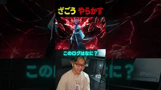 世界大会予選で起きた事故【フォートナイト/Fortnite】