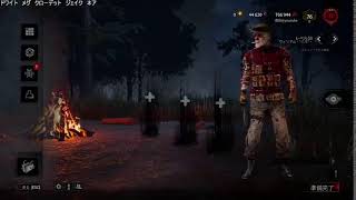 琥珀ののんびりゲーム　[Dead by Daylight]　チャンネル登録者１００人ありがとう企画第一弾　全鯖固有パーク縛りで脱出！　2回目