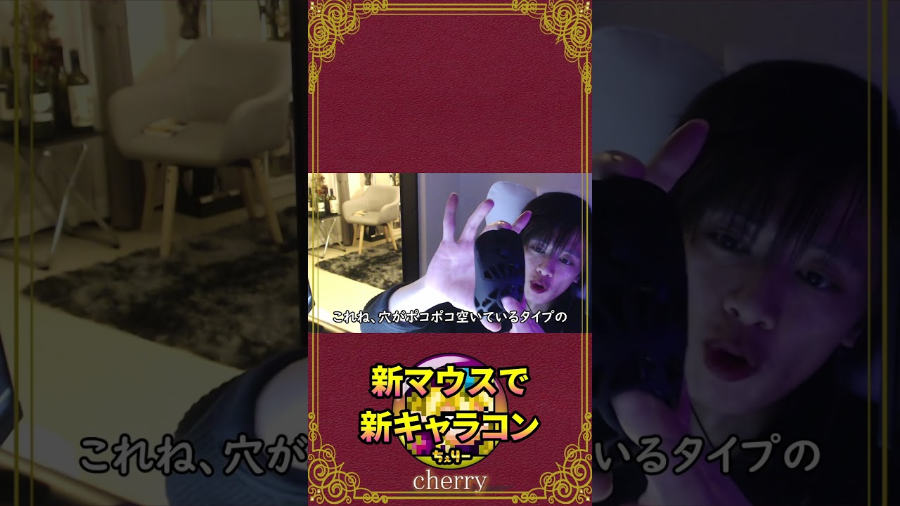 【新キャラコン】特殊壁ジャンプの話とマウスを変えた話【carbonX】 #スーパーグライド #apex