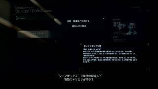 [DEATHSTRANDING]久しぶりに実況生放送！ゲームは勿論デススト！