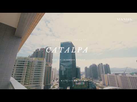 Catalpa|譽港灣The Latitude|Maniandk Interior Design|香港室內設計|訂造傢俬|舊樓翻新|傢俬|𝐀𝐫𝐜𝐡 𝐃𝐞𝐬𝐢𝐠𝐧 𝐀𝐰𝐚𝐫𝐝 𝟐𝟎𝟐𝟔金獎