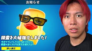 EPIC、ありがとう！